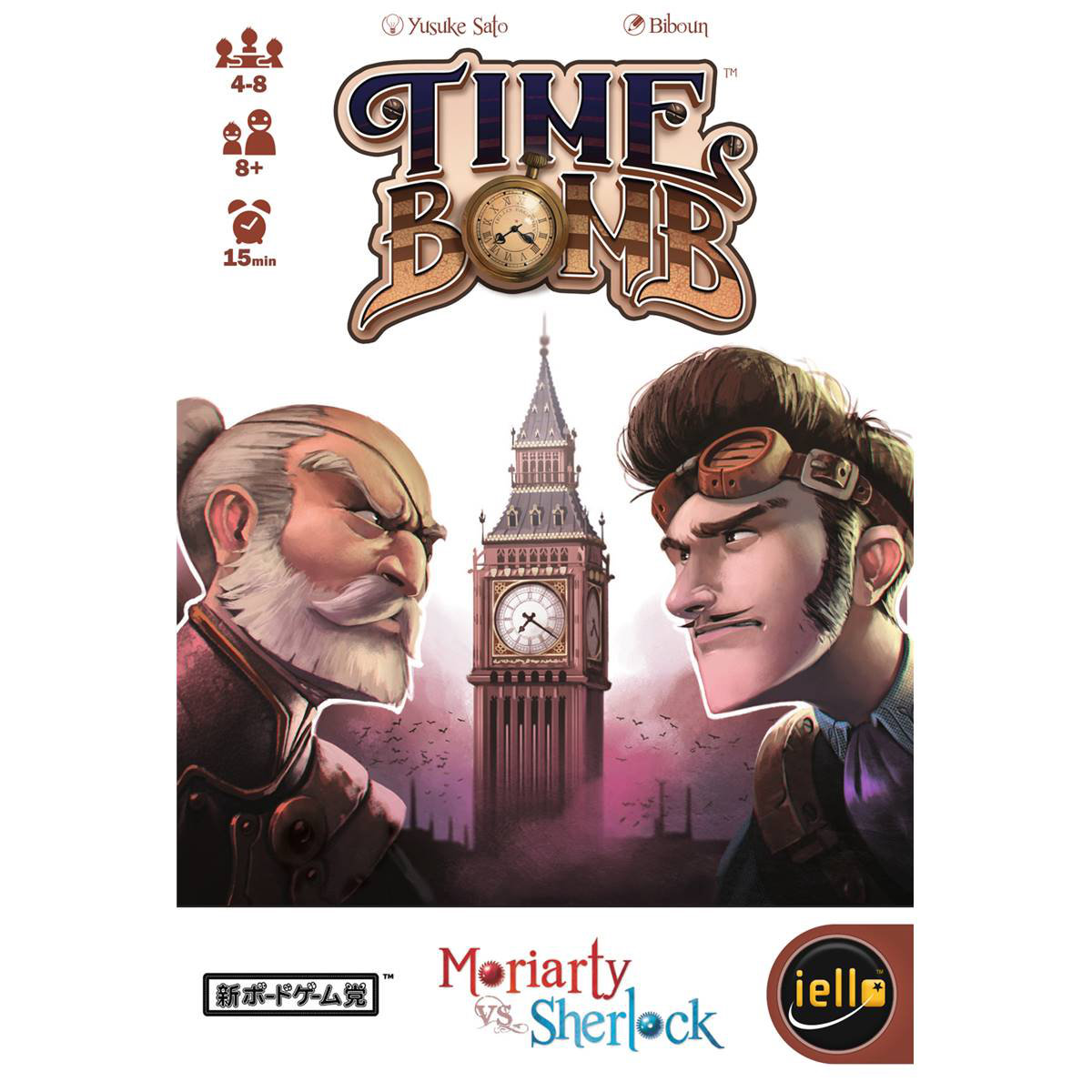Time Bomb - Sherlock vs Moriarty face boite