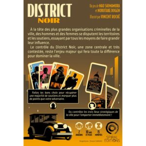 district-noir-boite-dos